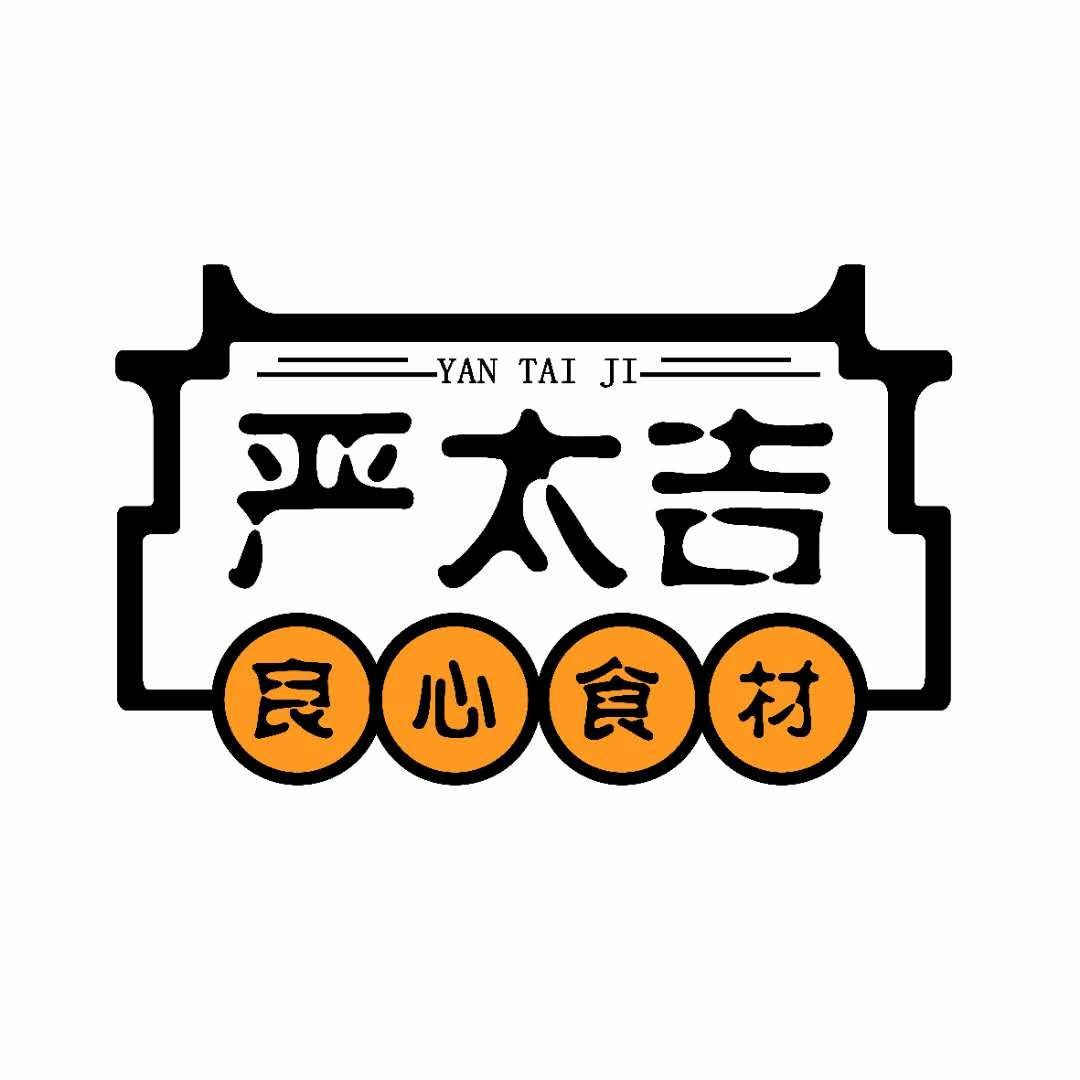 凉皮粉 