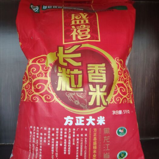 徐州东北大米 一等品 一季稻 粳米 