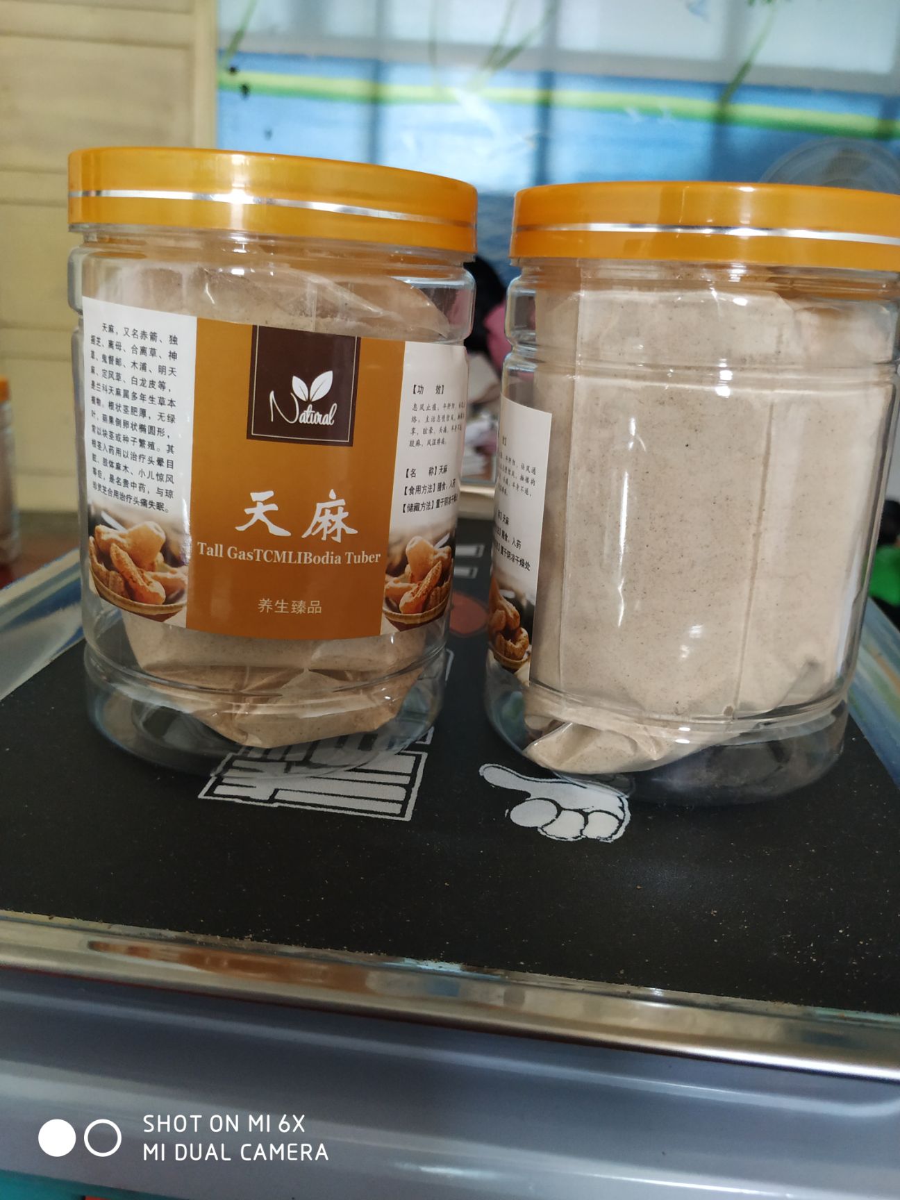 天麻  天麻粉，不满意可退货