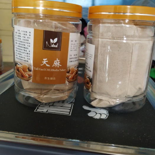 留坝县天麻  天麻粉，不满意可退货