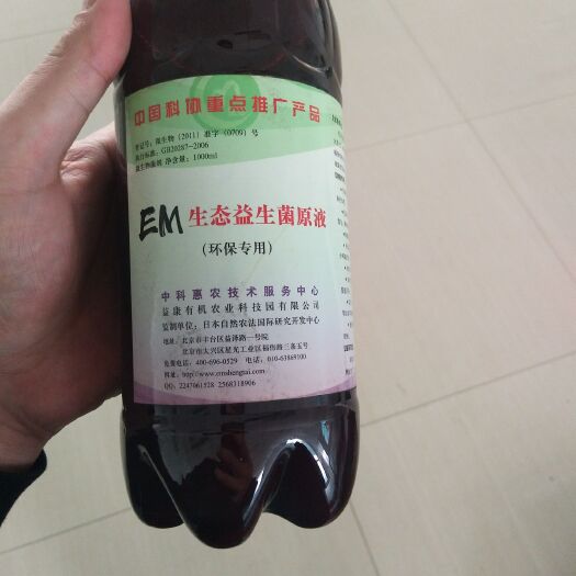 正定县微生物除臭剂