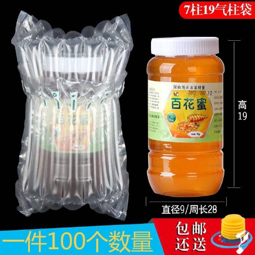 义乌市气柱袋7柱19高  包邮一件100个