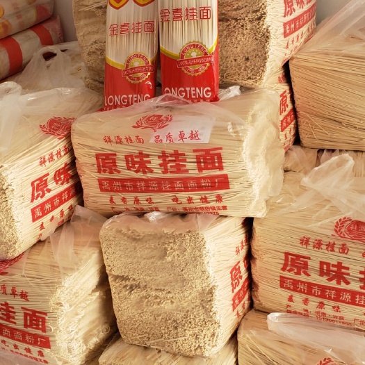 禹州市挂面 
