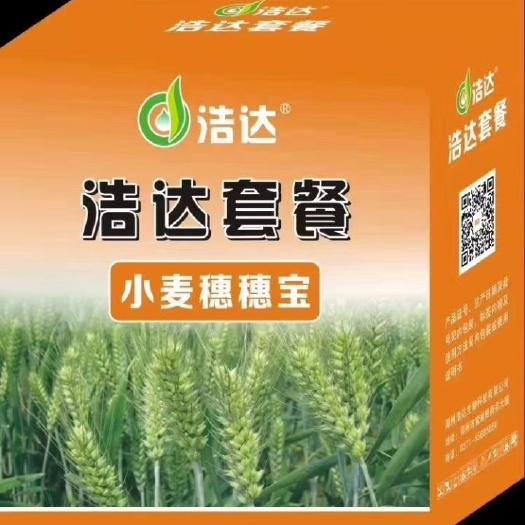 郑州 小麦套餐
