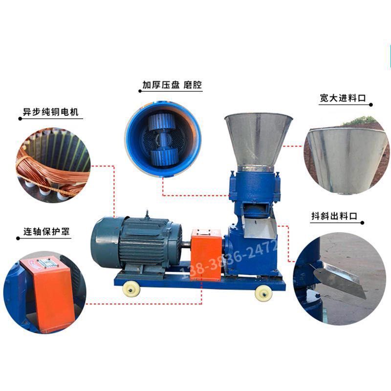 饲料颗粒机  养殖用饲料制粒机