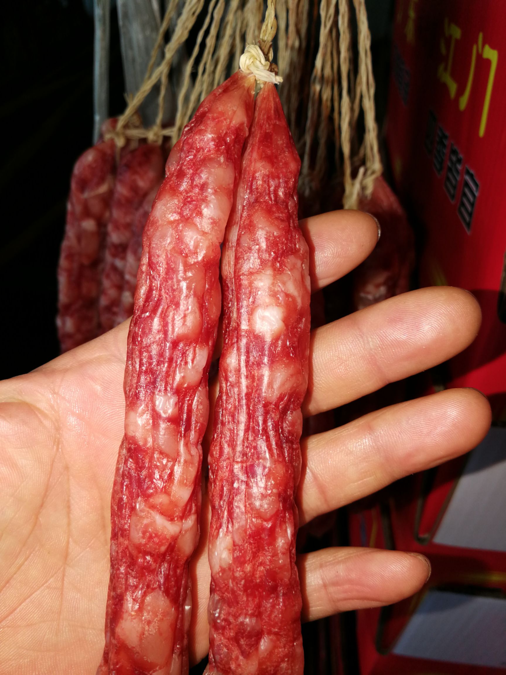 腊肠 1个月 散装