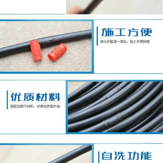鄄城县滴灌管 