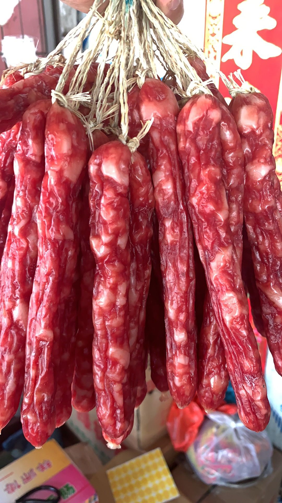 腊肠 1个月 散装