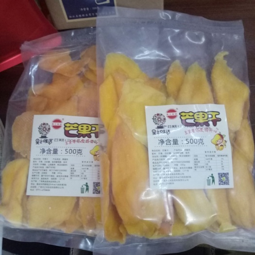 南宁芒果果脯 