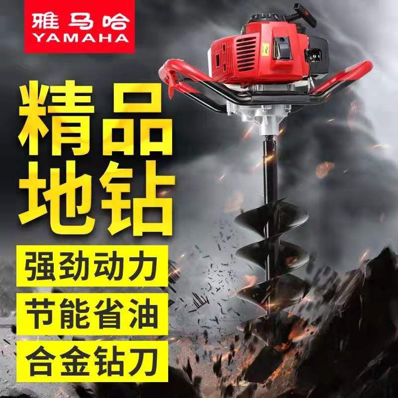  打孔机！地钻机！农业专用种植机！