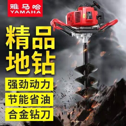 潍坊 打孔机！地钻机！农业专用种植机！