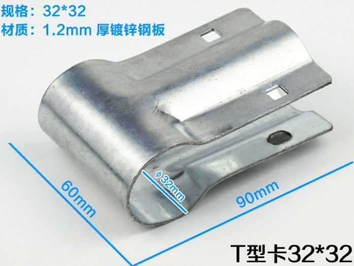 南皮县管卡  T型卡，圆管棚专用T型卡