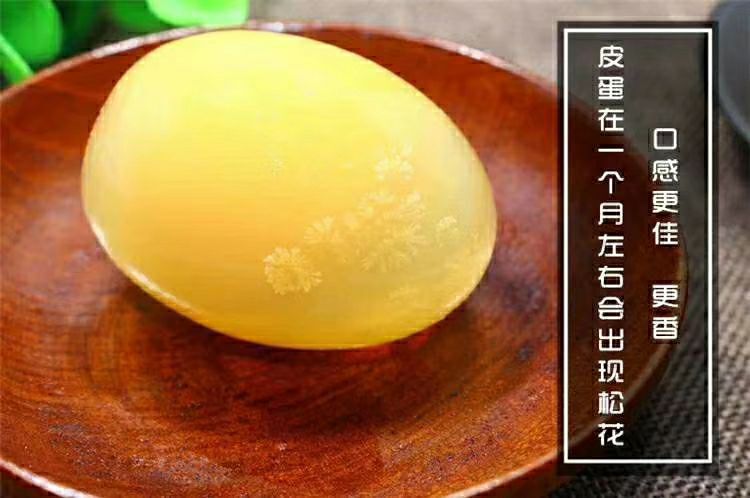 成都 无铅鸡皮蛋