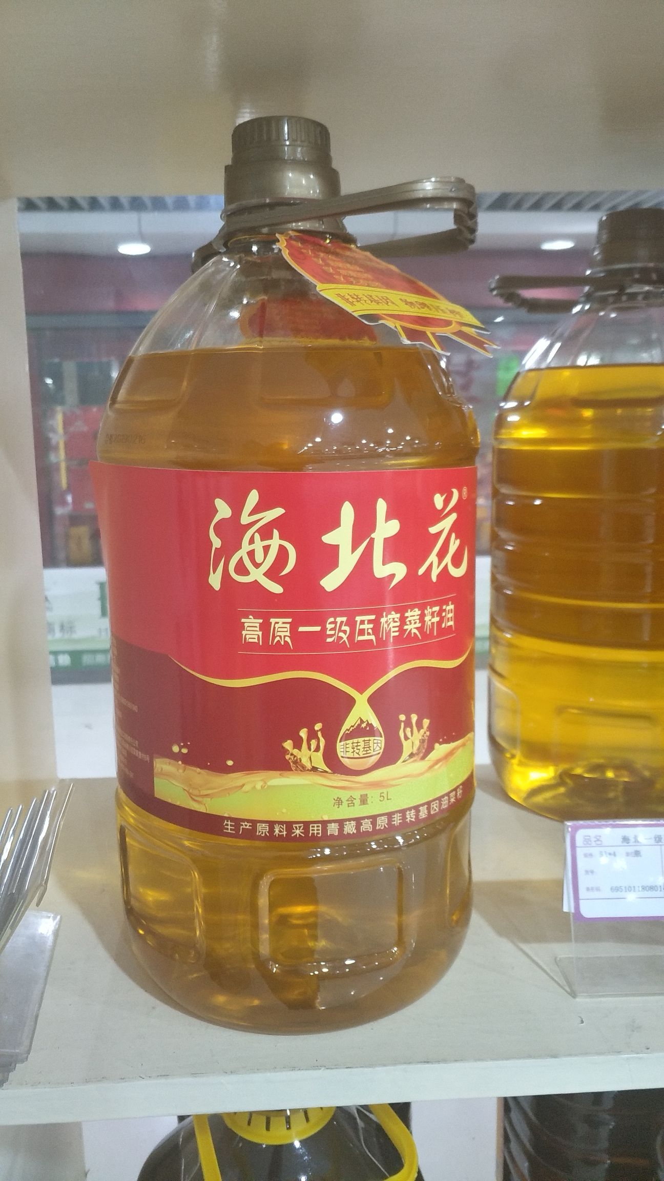 纯菜籽油 