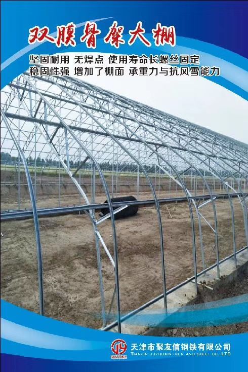 天津几字钢骨架 