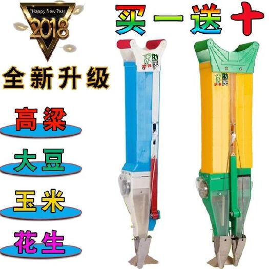 播种器 播种机(买一送十精品套)包邮