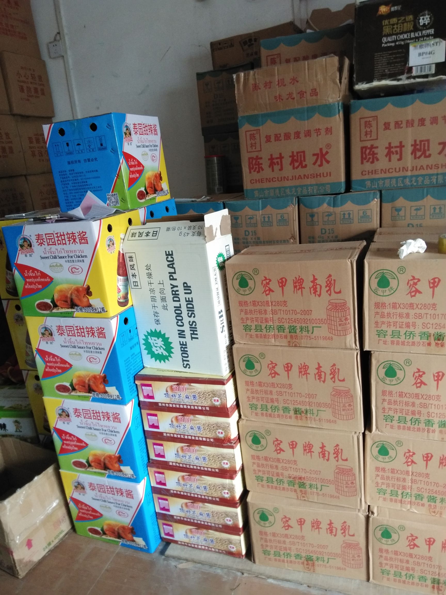 芝麻酱 优质顶好最便