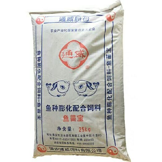沭阳县饲料鱼  通威鱼饲料 小颗粒鱼饲料 金鱼锦鲤鱼食饲料 颗粒散