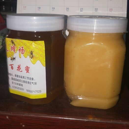 蒙城县百花蜜 塑料瓶装 2年  