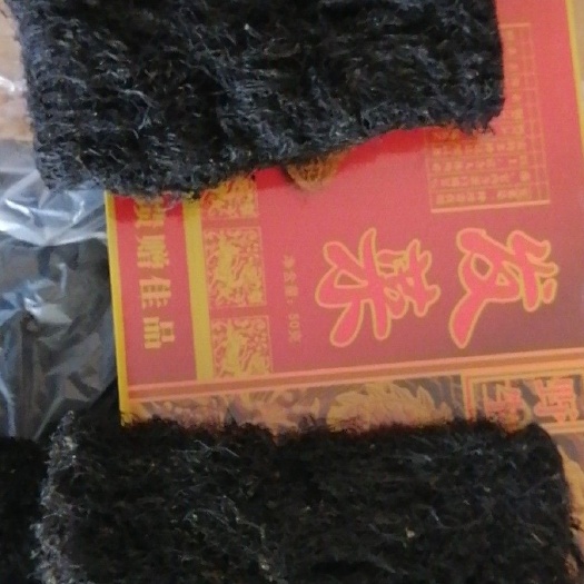 固原特级发菜