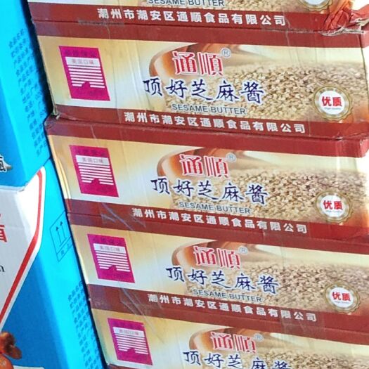 桂林芝麻酱 优质顶好最便