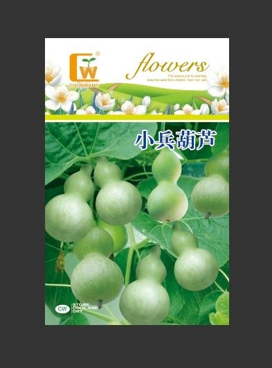 瓢葫芦种子