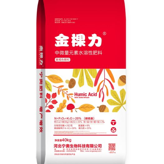 晋州市 金颗粒水溶肥