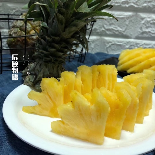临夏市香水菠萝  1 - 1.5斤 8斤包邮