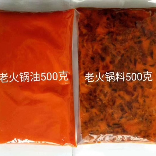 成都火锅底料 