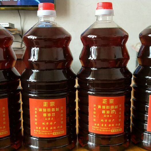 清河县小磨香油 