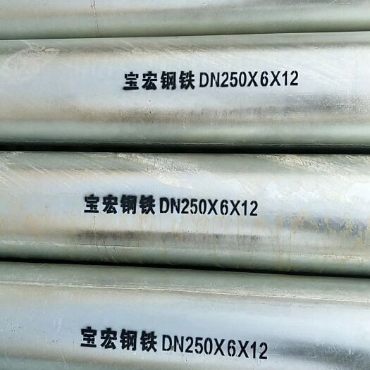 天津钢管大棚 