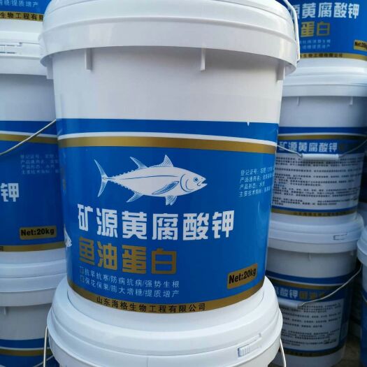 西安液体肥料