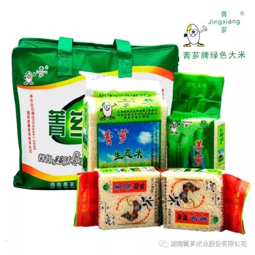 武冈市玉针香大米 一等品 晚稻 籼米 