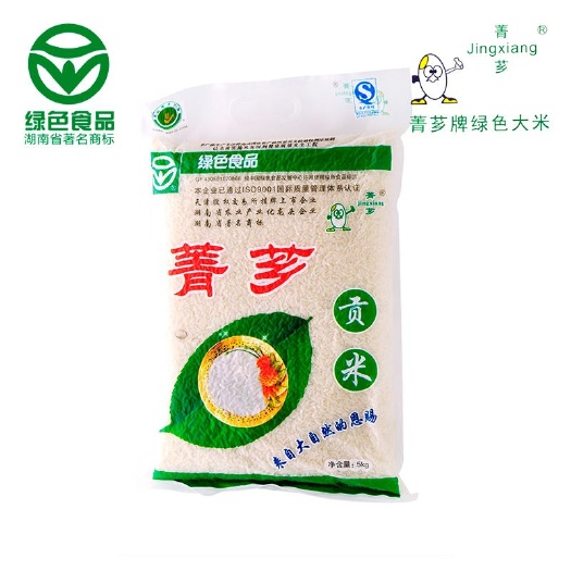 武冈市贡米 一等品 晚稻 籼米 