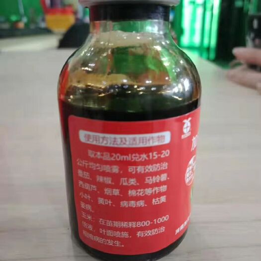 郑州生物菌肥发酵剂 