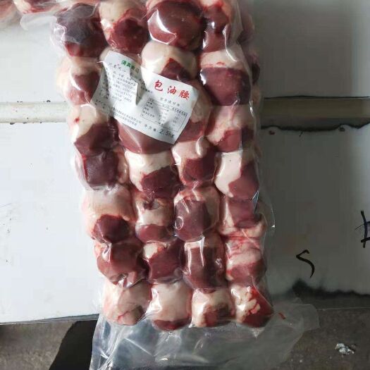 阳信县羊杂  包油腰 不散不碎