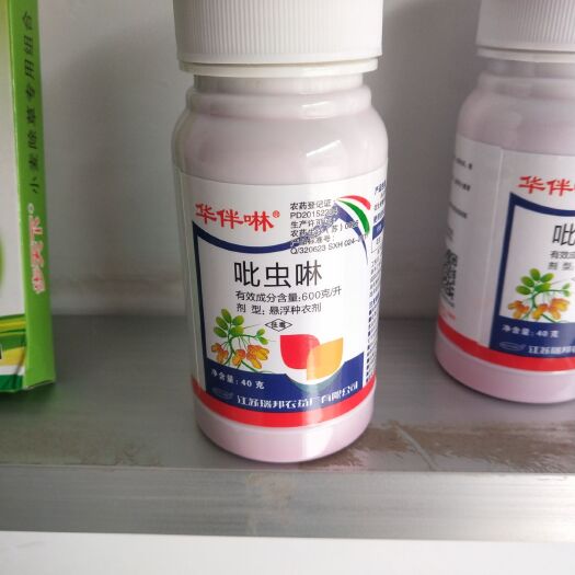 郑州花生种衣剂，花生拌种剂600克/升吡虫啉40克