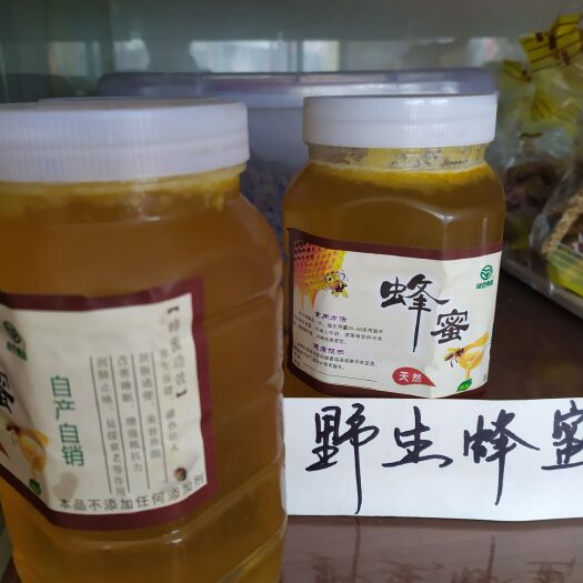商城县土蜂蜜 塑料瓶装 2年以上  