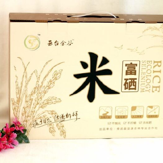 修武县富硒大米 一等品 一季稻 粳米 