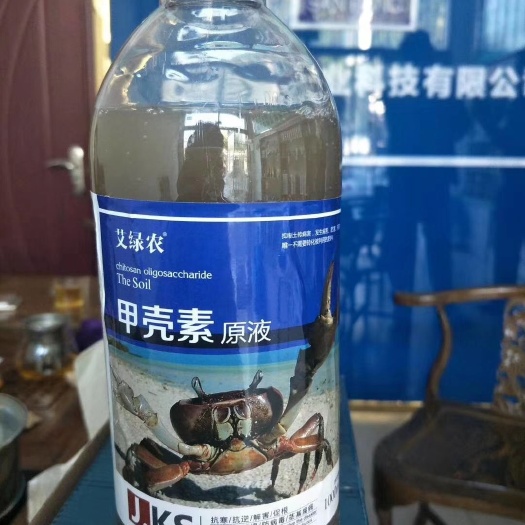 寿光市水溶肥