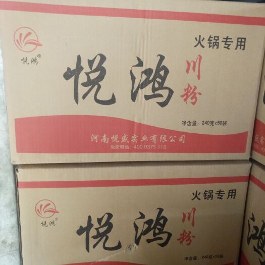 洛阳火锅底料 的《搭档》火锅川粉