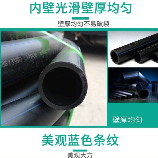 鄄城县果树滴灌pe支管 