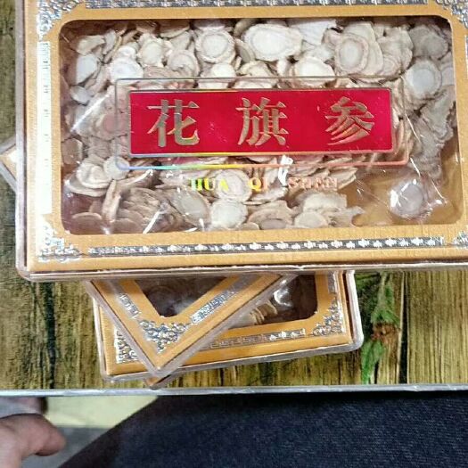 抚松县种植参 盒装 