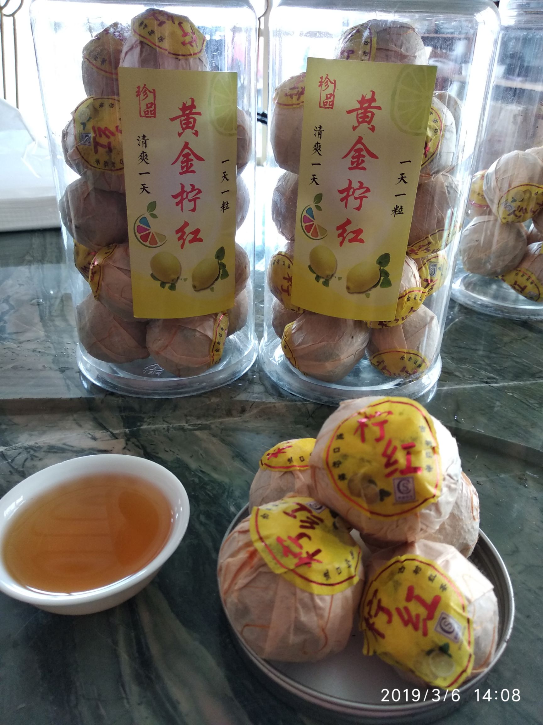 柠檬红茶 特级 罐装 