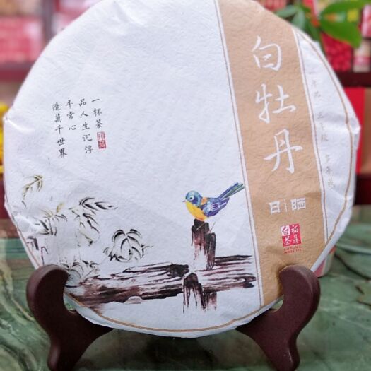 安溪县福鼎白茶 盒装