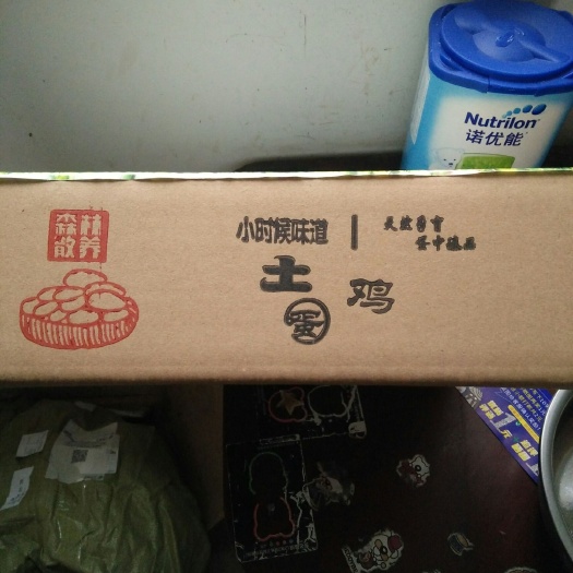礼泉县土鸡蛋 食用 简包装 