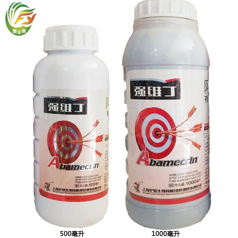 苍溪县沪联强维丁5%阿维菌素稻纵卷叶螟杀虫剂