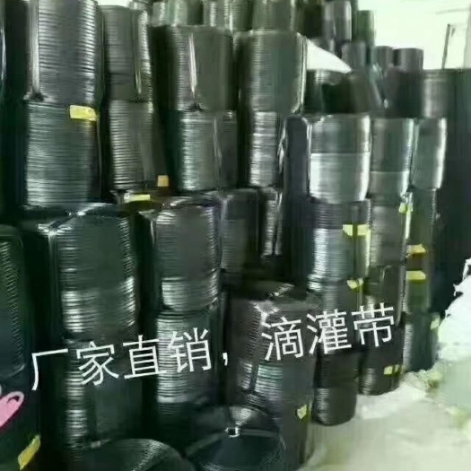 永城市迷宫式滴灌带  侧翼