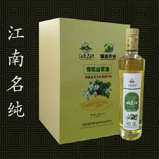 广州有机山茶油 