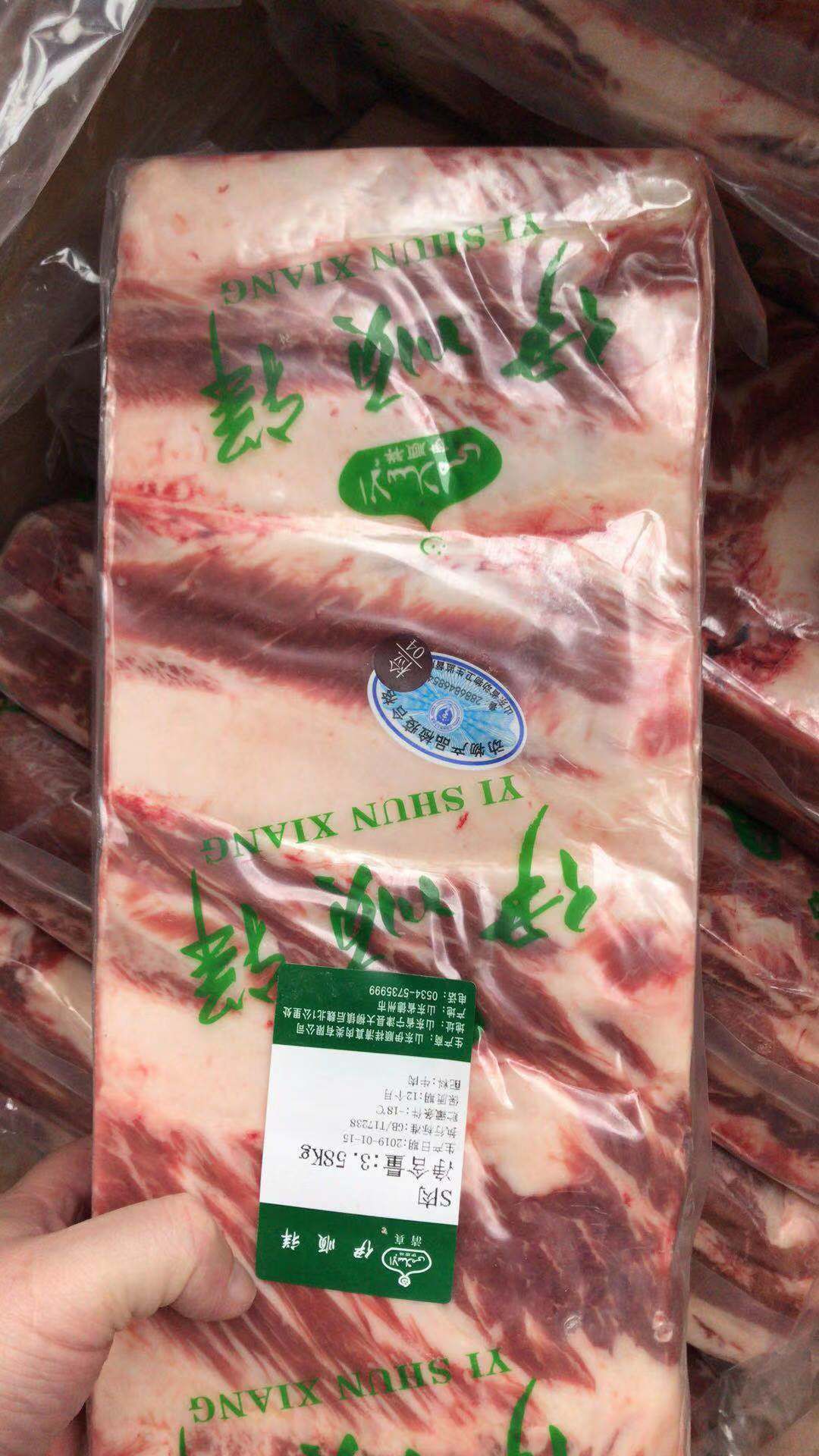 肥牛一号 生肉